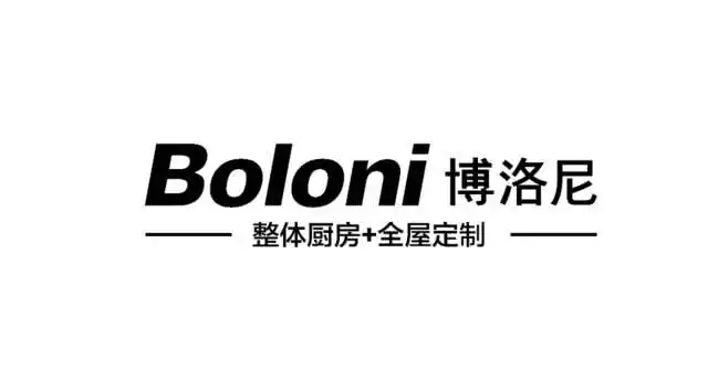 博洛尼