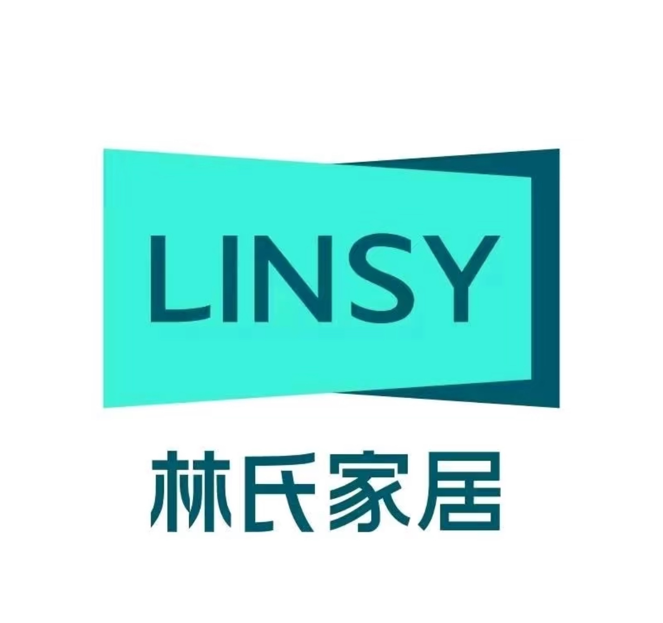 林氏