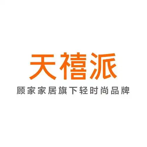 天禧