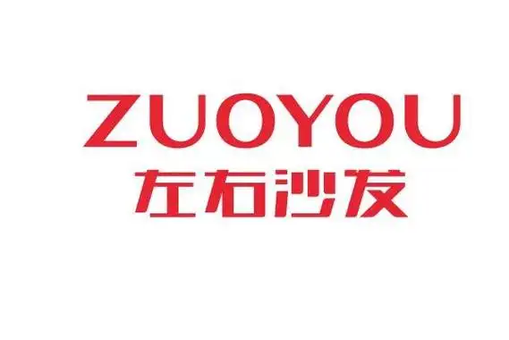 左右